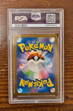 PSA 9 Glaceon Yu Nagaba x PCG Campaign 069/SV-P Promo Pokemon Card 2023 MINT - Image 2