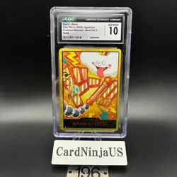 CGC GEM MINT 10 DON!! Card Nami PRB-02 [Gold Frame] THE BEST vol.2 One Piece 196 - Image 1