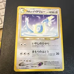 Light Dragonair No. 148 Neo Destiny Japanese Old Back Vintage TCG Pokemon Card - Image 1