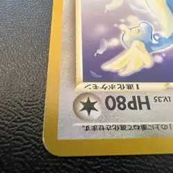 Light Dragonair No. 148 Neo Destiny Japanese Old Back Vintage TCG Pokemon Card - Image 3