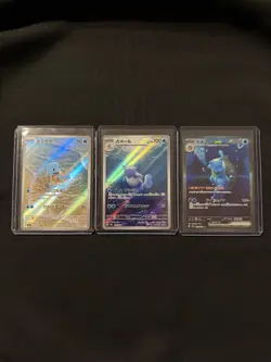 Squirtle AR Wartortle AR Blastoise ex SAR sv2a 3 Set 151 Pokemon Card Japanese - Image 1