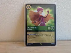 Lorcana Promo P2 Japanese Honey Lemon Wasabi Minnie Mouse Rescue Rangers 4 Card - Image 3