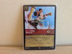 Lorcana Promo P2 Japanese Honey Lemon Wasabi Minnie Mouse Rescue Rangers 4 Card - Image 5