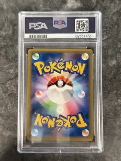 2014 POKEMON JPN XY PROMO POKEMON CENTER #79 M GENGAR EX PSA 10 - Image 2