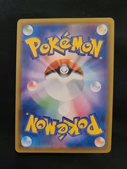 Eternatus VMAX - Pokemon Japanese Shiny Star V s4a Ultra Rare Holo #125/190 - Image 2
