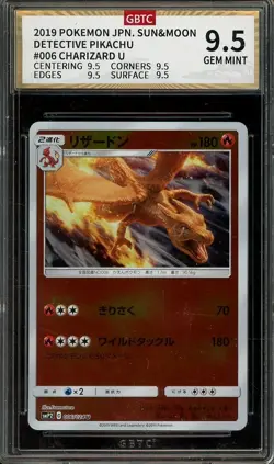2019 Pokemon JPN SMP2 Detective Pikachu #006 Charizard U GBTC Gem Mint 9.5 - Image 1