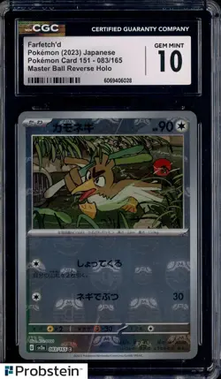 2023 Pokemon Japanese 151 Master Ball Reverse Holo #083 Farfetch'd CGC 10 - Image 1