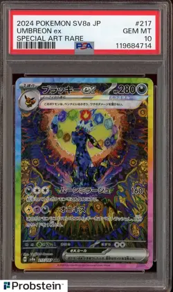 2024 Pokemon SV8a Japanese Special Art Rare #217 Umbreon ex PSA 10 GEM MINT - Image 1