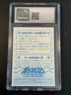 2009 Pokemon Diamond Pearl Temporary Tattoos CGC 8.5 Pikachu Meowth 109 - Image 2