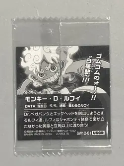 Monkey D Luffy - SW12-01 USGR One Piece Wafer Sticker Japanese - Image 2
