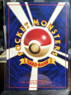 1998 Pokemon BABY PIKACHU Japanese QUICK STARTER Gift Set PROMO Card No. 025 NM+ - Image 2