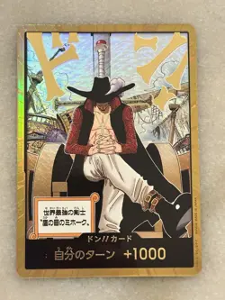DON!! Dracule Mihawk GOLD OP14 Japanese EB04 ONE PIECE Card - Image 1