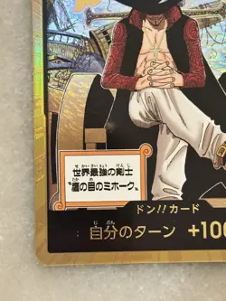 DON!! Dracule Mihawk GOLD OP14 Japanese EB04 ONE PIECE Card - Image 4
