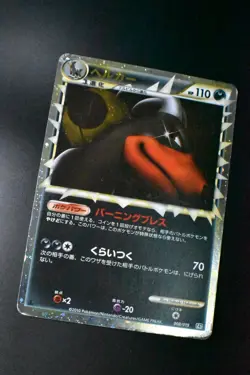 Houndoom 008/019 Constructed Standard Deck 2010 Holo 1st Edition Pokemon Card - Image 3