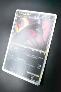 Houndoom 008/019 Constructed Standard Deck 2010 Holo 1st Edition Pokemon Card - Image 4