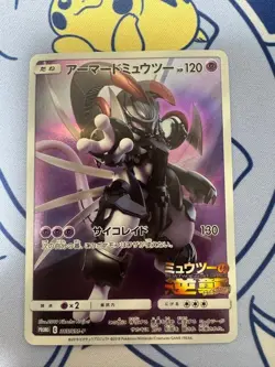 Pokemon Card Armored Mewtwo 365/SM-P Promo Japanese Holo Rare - Image 1