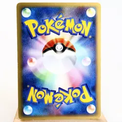 LP-) Jasmine's TM 01 111/141 VS 1st Pokemon Card Japanese z117-258 - Image 2