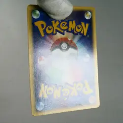 LP-) Jasmine's TM 01 111/141 VS 1st Pokemon Card Japanese z117-258 - Image 3
