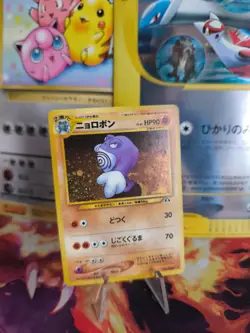 Pokemon Karte Card Quappo Poliwrath Neo Discovery Holo Wotc japanese NM Swirl - Image 1