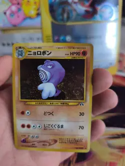 Pokemon Karte Card Quappo Poliwrath Neo Discovery Holo Wotc japanese NM Swirl - Image 2