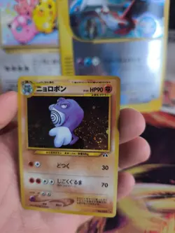 Pokemon Karte Card Quappo Poliwrath Neo Discovery Holo Wotc japanese NM Swirl - Image 3