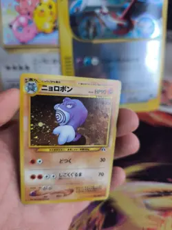 Pokemon Karte Card Quappo Poliwrath Neo Discovery Holo Wotc japanese NM Swirl - Image 4