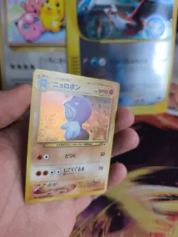 Pokemon Karte Card Quappo Poliwrath Neo Discovery Holo Wotc japanese NM Swirl - Image 5