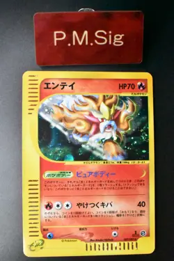 Entei 027/087 Wind From The Sea 2002 Holo Rare e Series 1st Edition Pokemon Card - Image 1