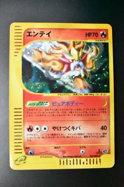 Entei 027/087 Wind From The Sea 2002 Holo Rare e Series 1st Edition Pokemon Card - Image 2