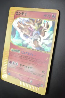 Entei 027/087 Wind From The Sea 2002 Holo Rare e Series 1st Edition Pokemon Card - Image 4