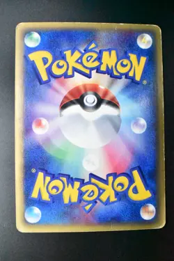 Entei 027/087 Wind From The Sea 2002 Holo Rare e Series 1st Edition Pokemon Card - Image 5