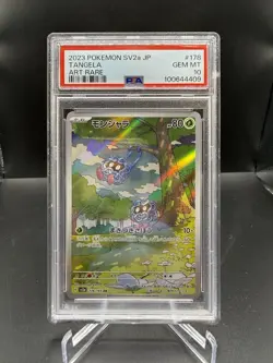 Tangela 178/165 Sv2a: Pokemon Card 151 Holo (Japanese) PSA GEM MT 10 - Image 1