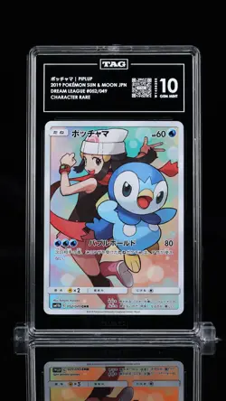 TAG 10 GEM MINT Japanese Pokemon Card Piplup 052/049 CHR Dream League SM11b - Image 1
