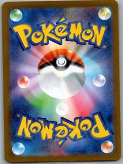 Zapdos 012/032 Japanese Pokemon TCG Classic: Charizard - Pokemon Card - NM - Image 2