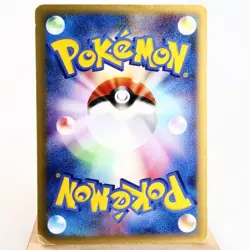 MP-) Karen's Magmar 088/141 1st VS Pokemon Card Japanese z110-258 - Image 2