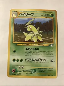 Japanese Bayleef No. 153 Neo Genesis - Uncommon Pokemon Card - NM - Image 1
