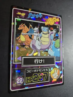 Mewtwo Meiji 1998 No.22 Movie Get Charizard Blastoise Venusaur Pokemon Card Holo - Image 3