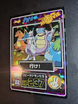 Mewtwo Meiji 1998 No.22 Movie Get Charizard Blastoise Venusaur Pokemon Card Holo - Image 4