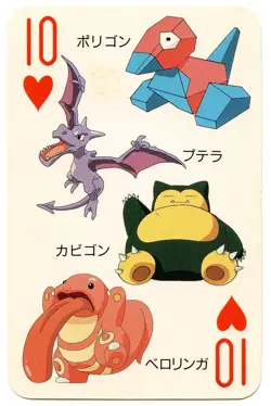 1998 Vintage Snorlax/Porygon 10 of Hearts Pokemon Televi-kun Poker Playing Card - Image 2