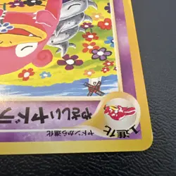 Light Slowbro No.80 Neo Destiny Japanese Old Back Vintage Pokemon Card Beautiful - Image 5