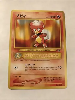 Magby No. 240 Rare Japanese Neo Genesis Pokemon Card - Image 1
