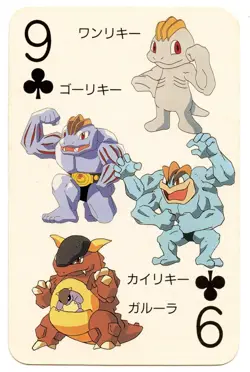 1998 Vintage Machamp/Kangaskhan 9 of Clubs Pokemon Televi-kun Poker Playing Card - Image 2