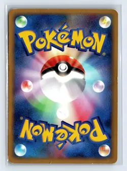 Rocket's Wobbuffet 093/141 Pokemon VS Holo Rare 1st Ed. Japanese Pokemon Card - Image 2