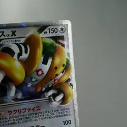 LP) Regigigas LV.X 011/012 PtR 2009 Pokemon Card Japanese z259-242 - Image 4