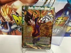 Vegito, Super Warrior Reborn ✨Gold Foil Dragon Ball Super Card Game PR💫 - Image 3