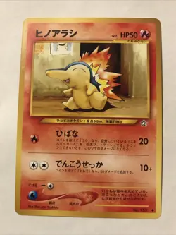 Cyndaquil No. 155 Neo Genesis Common Japanese Pokemon Card - Image 1