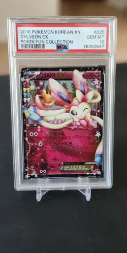 POKEMON SYLVEON EX PSA 10 KOREAN POKEKYUN COLLECTION CP3 XY FULL ART - Image 1