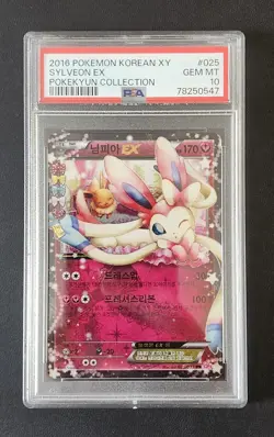 POKEMON SYLVEON EX PSA 10 KOREAN POKEKYUN COLLECTION CP3 XY FULL ART - Image 3
