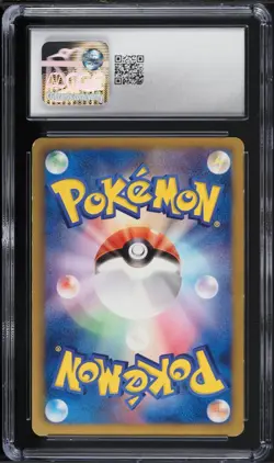 CGC 6.5 Lugia EX Full Art Plasma Gale Japanese 2012 Pokemon Card #074 - Image 2