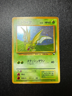 (LP) Scyther Quick Starter Gift Set No.123 Holo Japanese Pokemon Card - Image 1